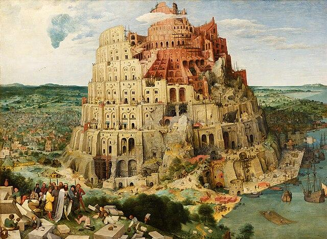 The Tower of Babel by Pieter Bruegel the Elder, 1563, public domain via Wikimedia creativecommons