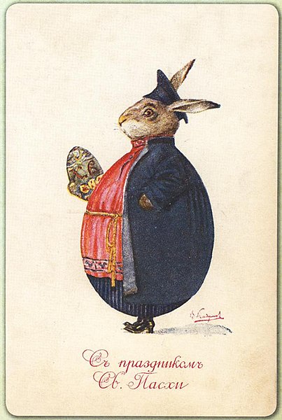 Easter rabbit art by Vladimir Kadulin (1910s)