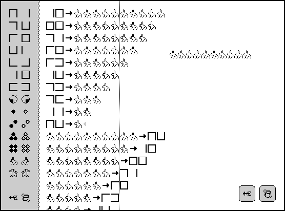 rewriting sequence in Tote showing a counter from 1 to 0